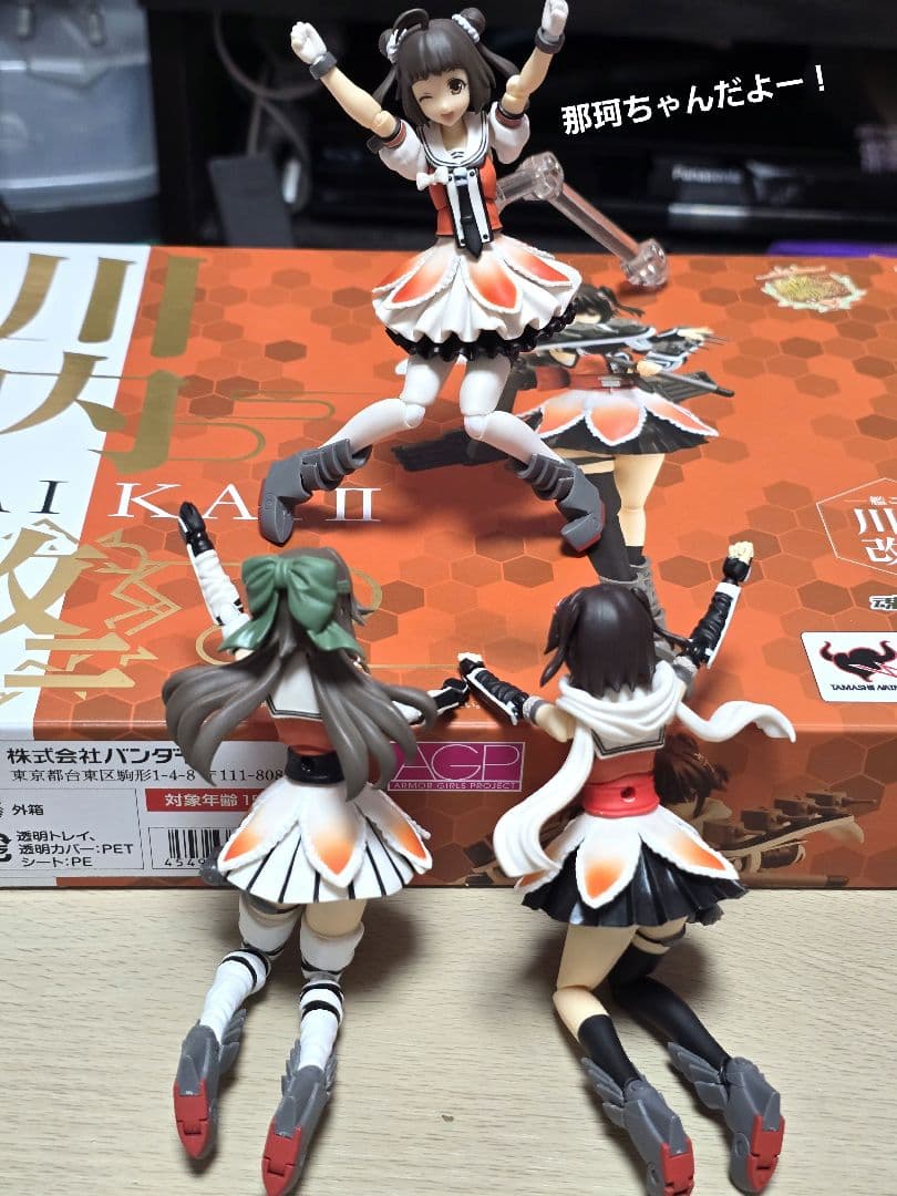アーマーガールズプロジェクト川内型3人セット