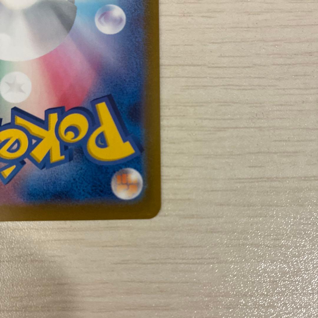 ブラッキー SV8a テラスタルフェスex 092/187