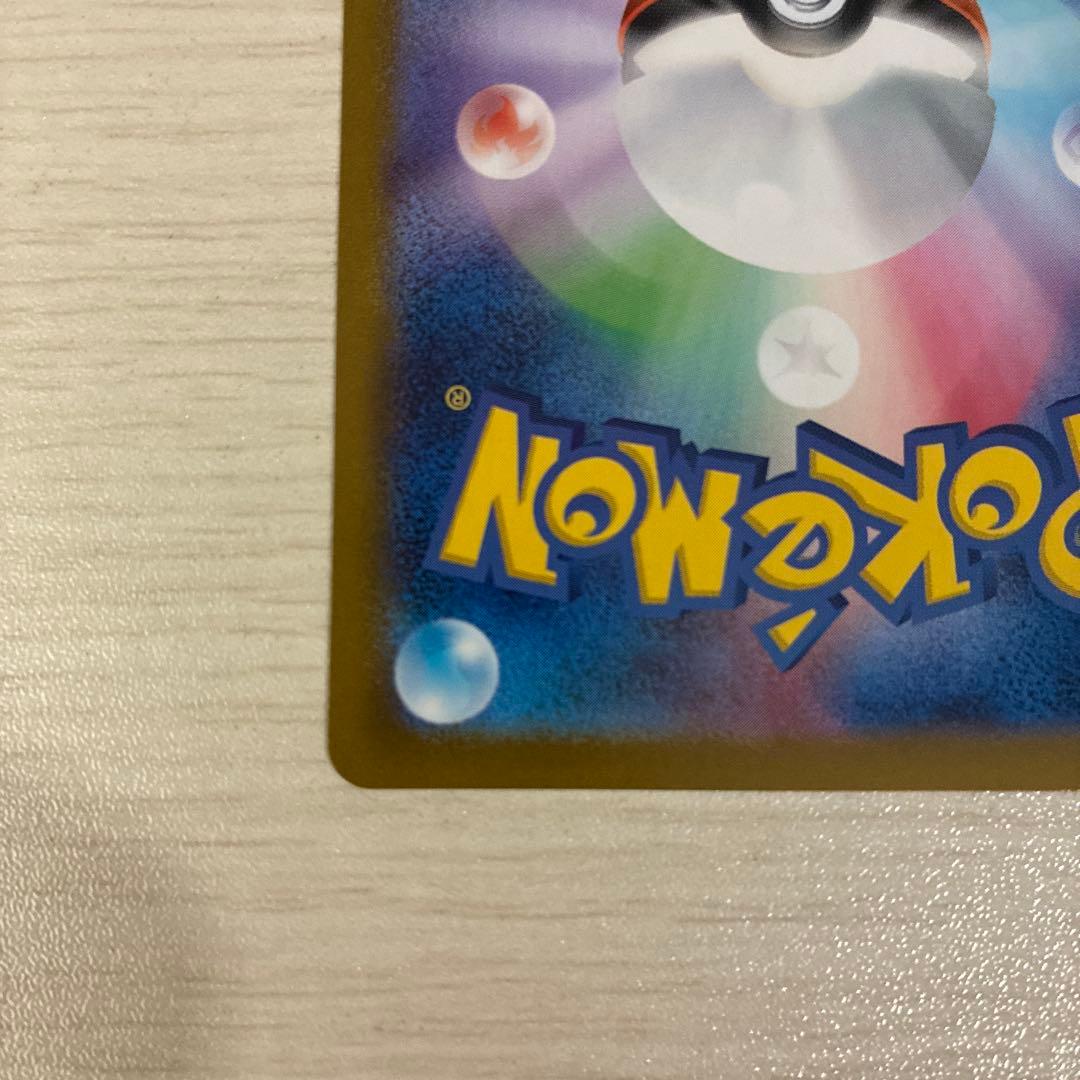 ブラッキー SV8a テラスタルフェスex 092/187