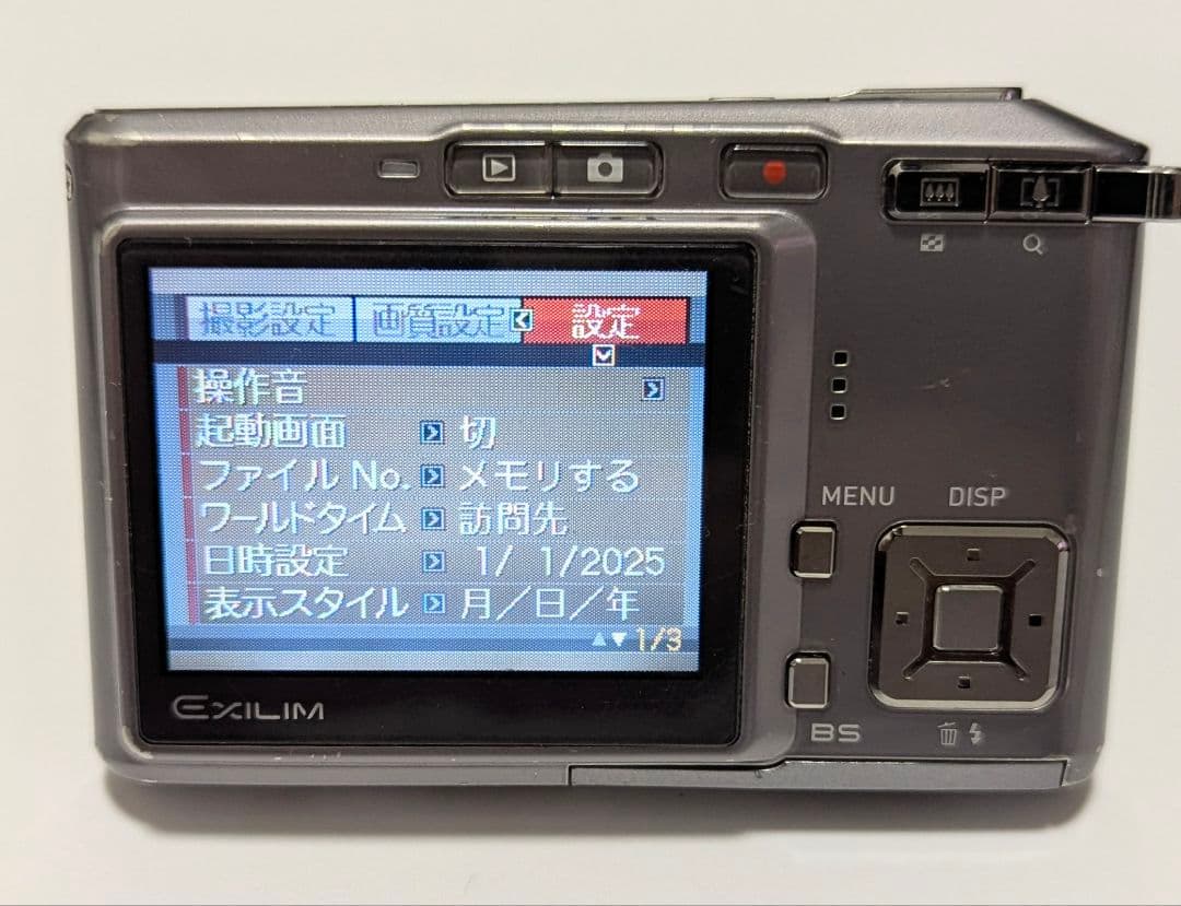 デジタルカメラ 2台セット CASIO EXLIM カシオ 動作品