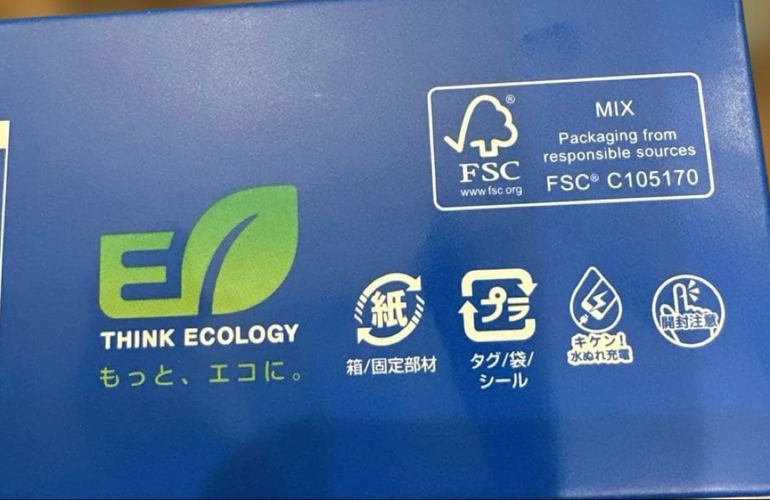 ELECOM モバイルバッテリー 20000mAh 75W