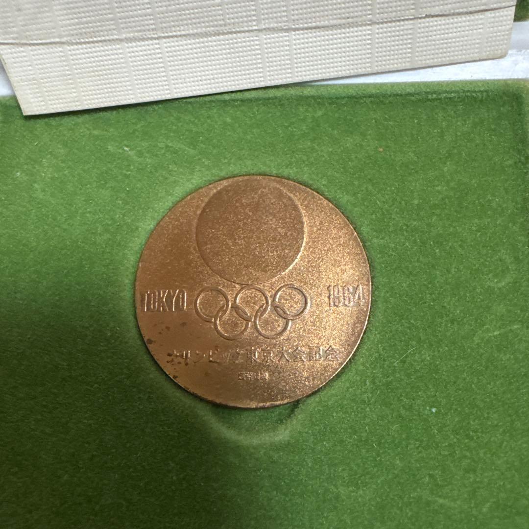 オリンピック東京大会記念メダル1964