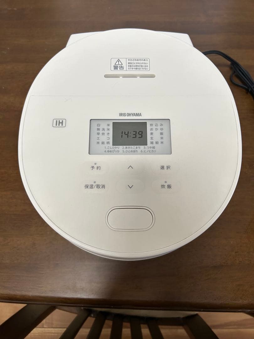 アイリスオーヤマ IH炊飯器 5.5号炊き　RC-ISA50-W 2023年製