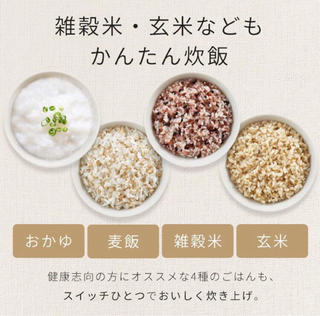 アイリスオーヤマ IH炊飯器 5.5号炊き　RC-ISA50-W 2023年製