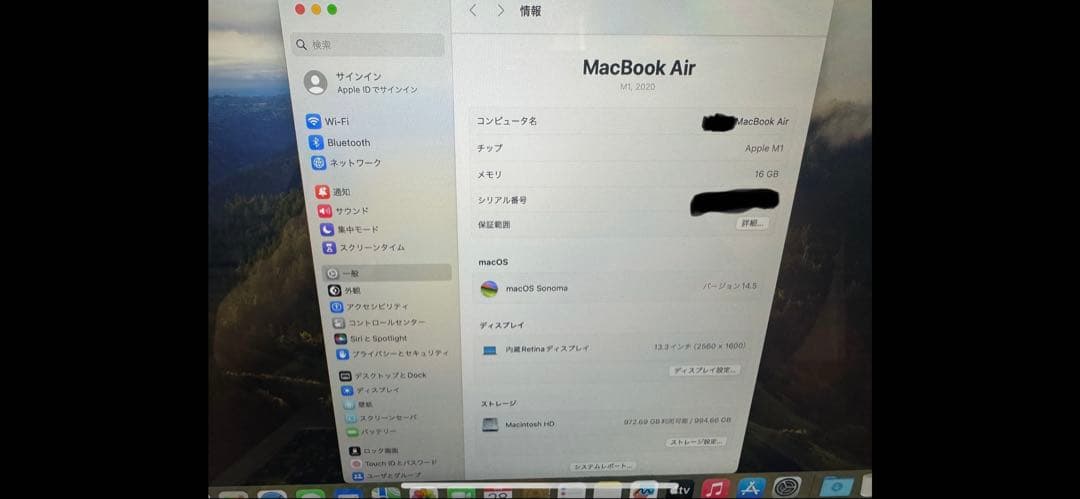 MacBookAir(M1, 2020) 本体　ストレージ1TB メモリ16GB