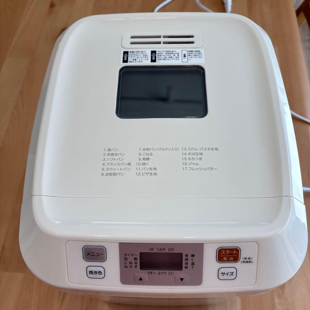 【美品】siroca ホームベーカリー ホワイト　SB-111