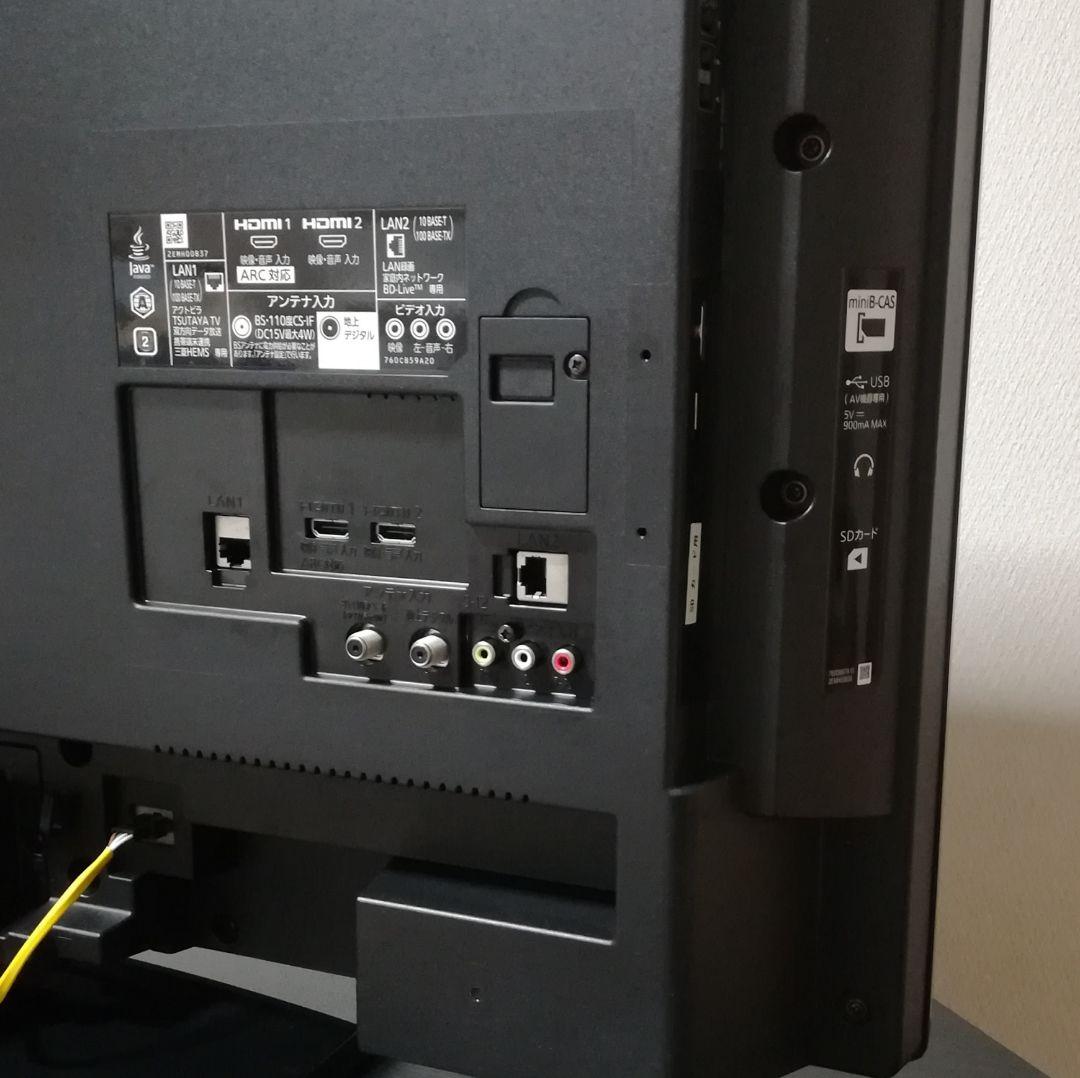 【Blu-ray搭載／2番組同時録画】三菱　40型液晶テレビ