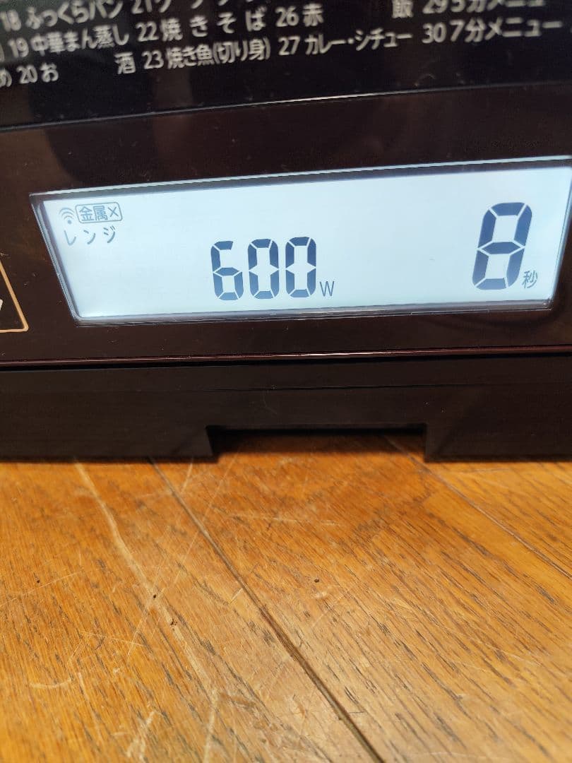 TOSHIBA ER-IZ5000 ハイブリッドオーブンレンジ