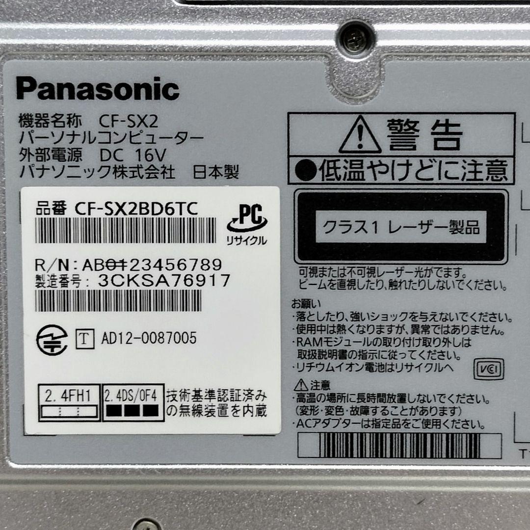 Panasonic Let'snote Corei7 SSD ジャンク OSなし