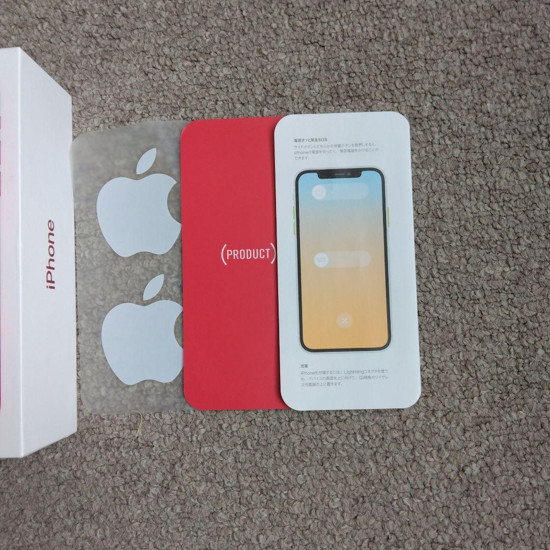 AppleiPhone11、256GBジャンク品です。