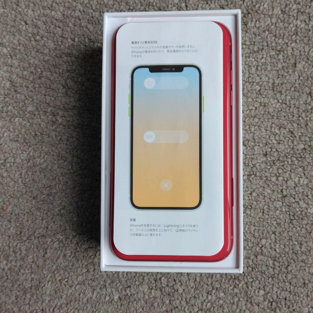 AppleiPhone11、256GBジャンク品です。