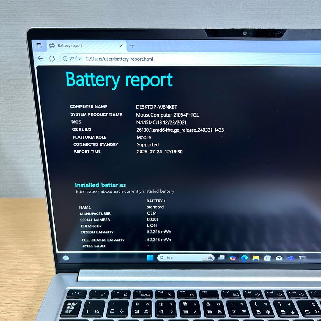 マウスコンピューター DAIV 4P 32GB i7 512GB 14インチ