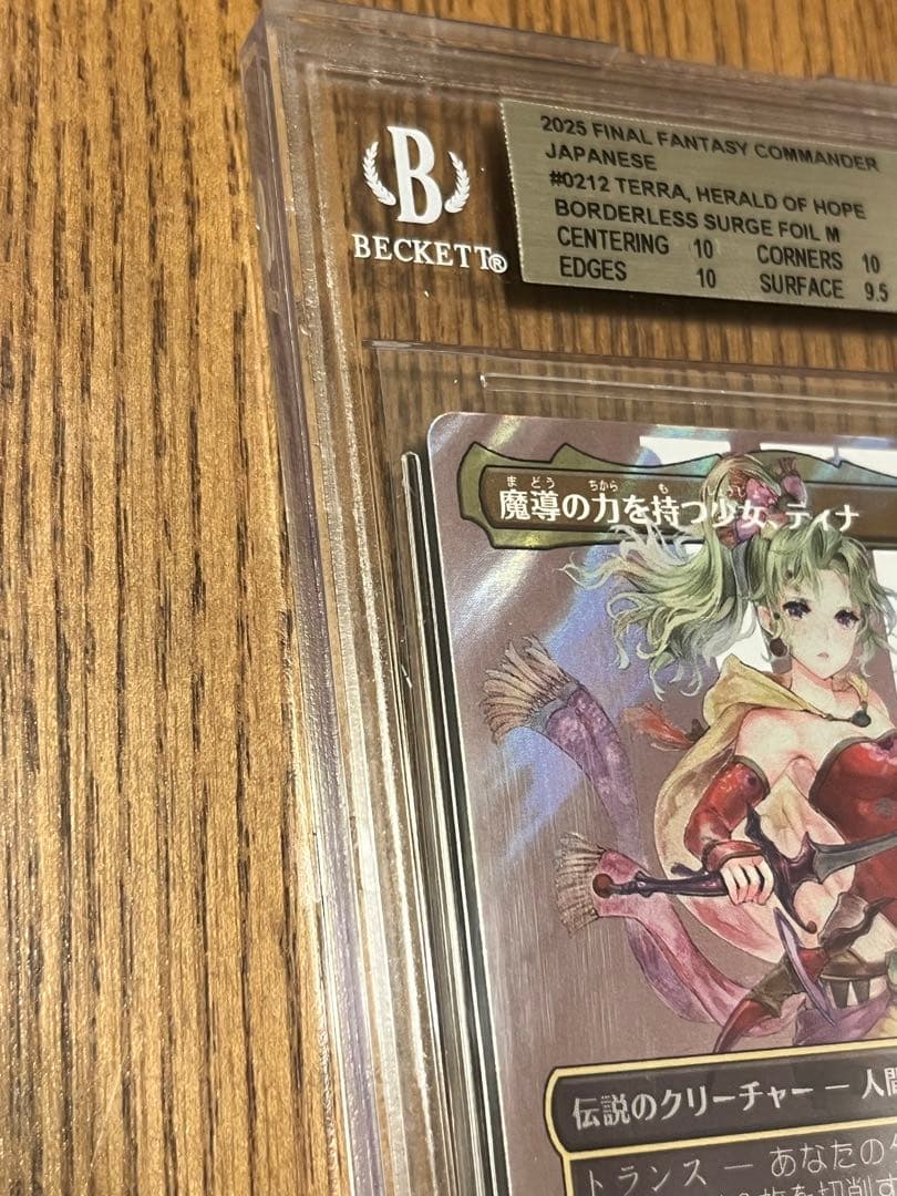 天*。様 MTG 魔導の力を持つ少女、ティナ サージ•Foil ボーダーレス B