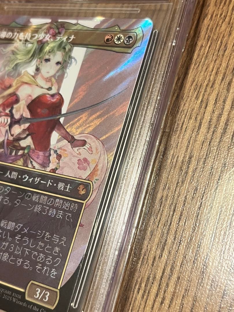 天*。様 MTG 魔導の力を持つ少女、ティナ サージ•Foil ボーダーレス B