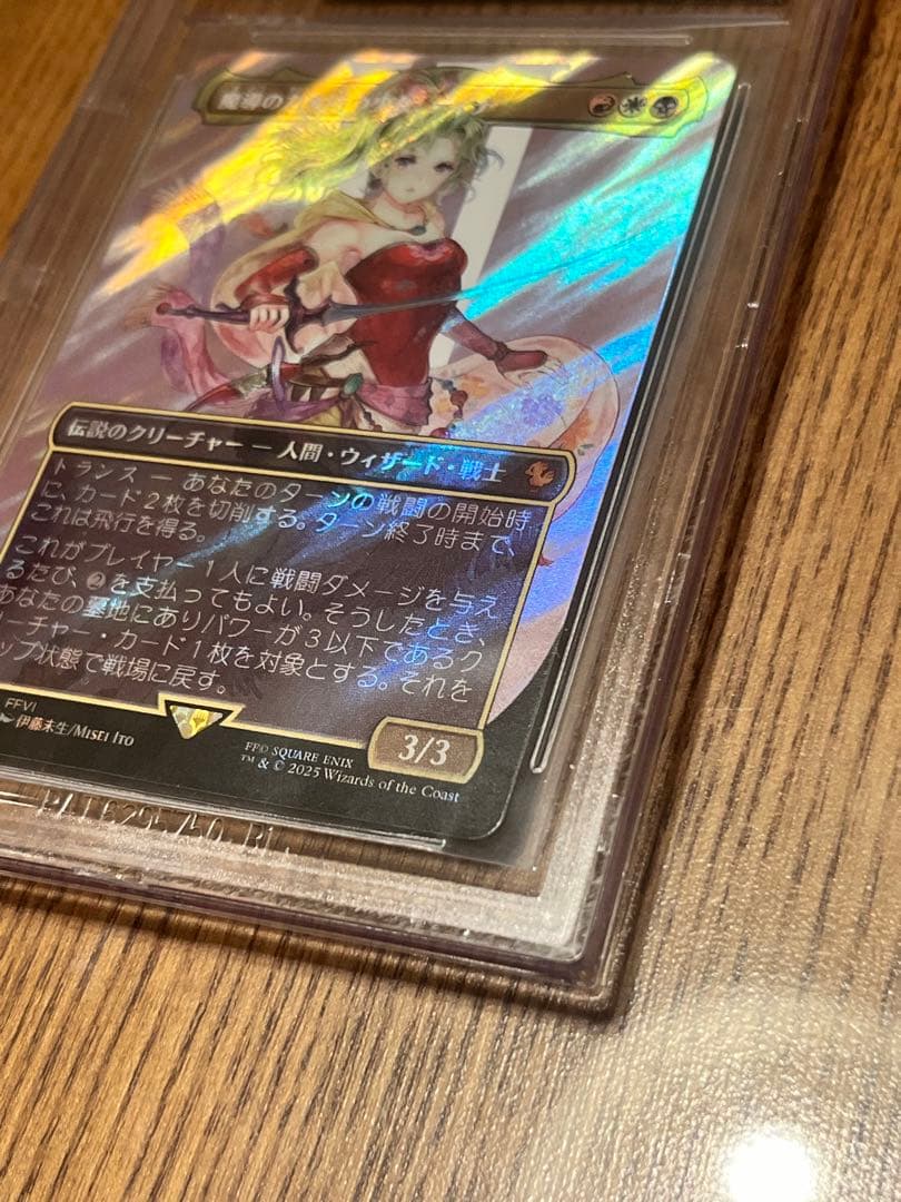 天*。様 MTG 魔導の力を持つ少女、ティナ サージ•Foil ボーダーレス B