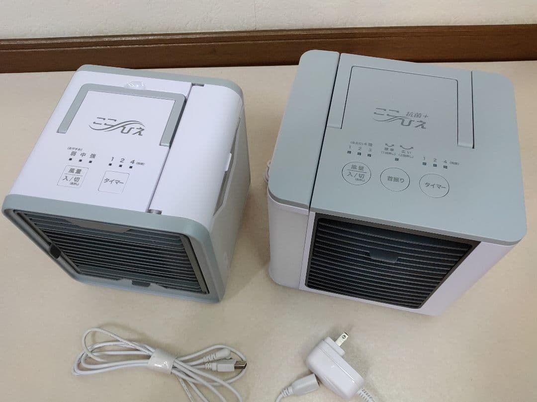 3台セット　ここひえ　R6　R5　R2　動作確認済　匿名配送　送料無料　ここ冷え