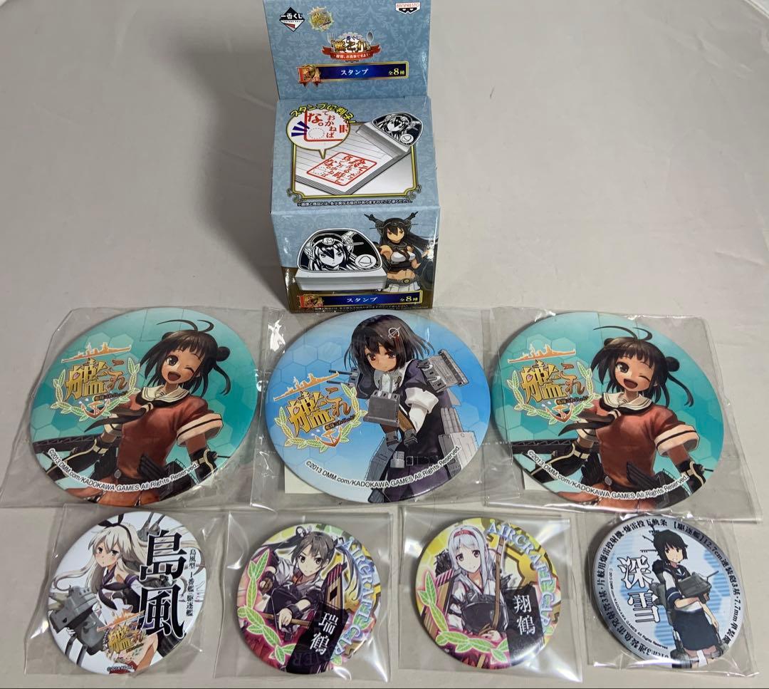 まとめ　艦隊これくしょん 艦これ グッズセットプレイマット 財布 他 処分品