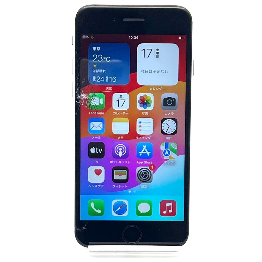 【液晶難】Apple iPhone SE2 64GB シルバー MX9T2J/A