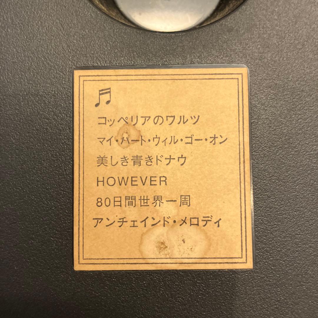からくり時計 リズム時計工業 スモールワールド4MH754 パルタージュホーム
