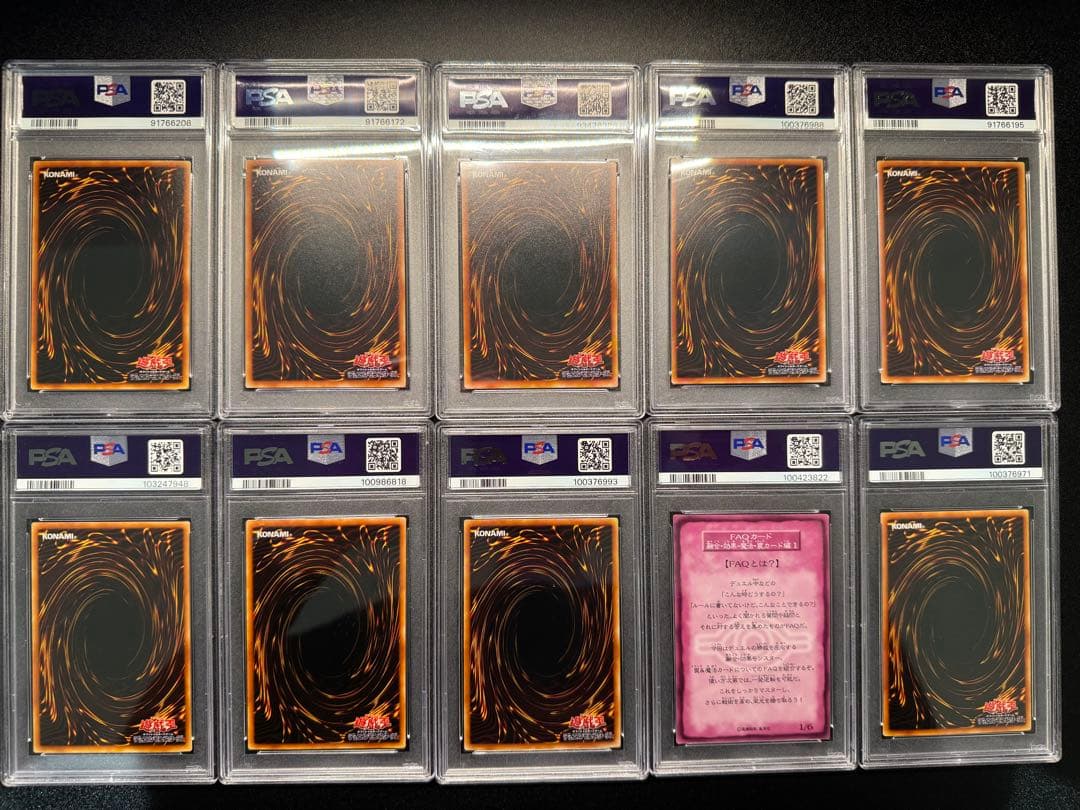 【PSA7】ポケモンカード　BOOSTER　10枚セット