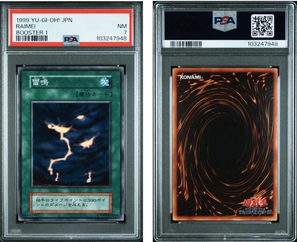 【PSA7】ポケモンカード　BOOSTER　10枚セット