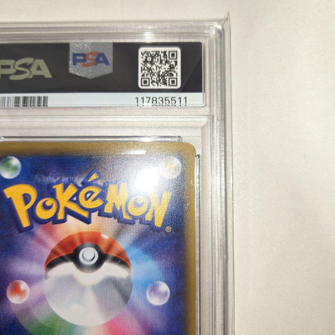 2016年プレミアムチャンピオン　ミラー版ミュウツーソウルリンク