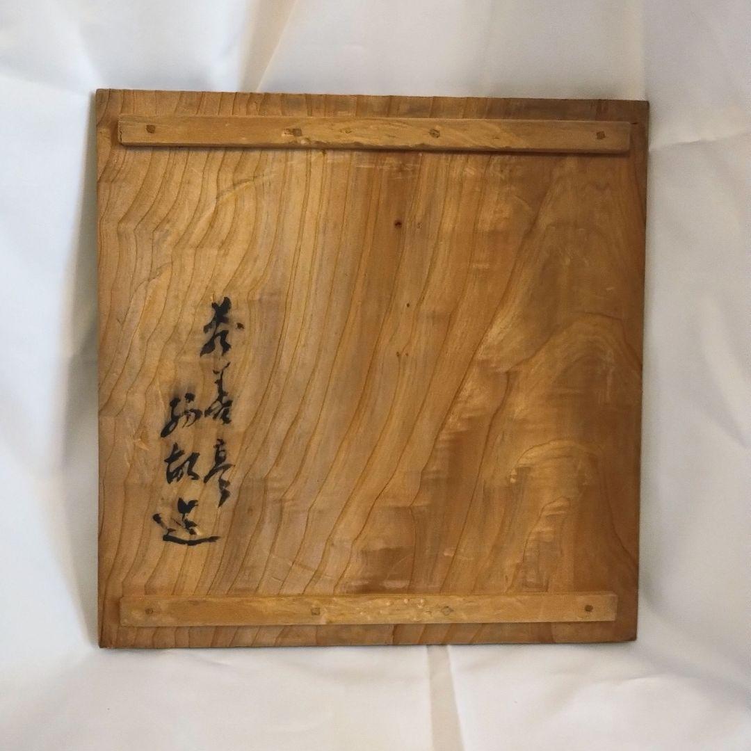 明治期　蔵春亭 西畝造　錦出　古伊万里　輪花大花瓶　飾壷 43cm　共箱　骨董品