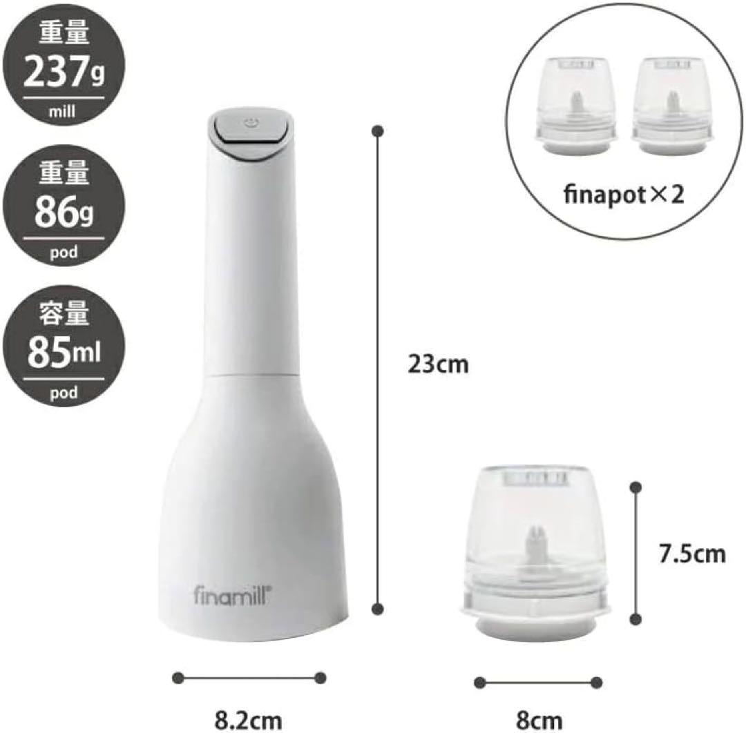 受賞歴のある電池式ペッパーミル&スパイスグラインダーが1つになった粗さ調整可能