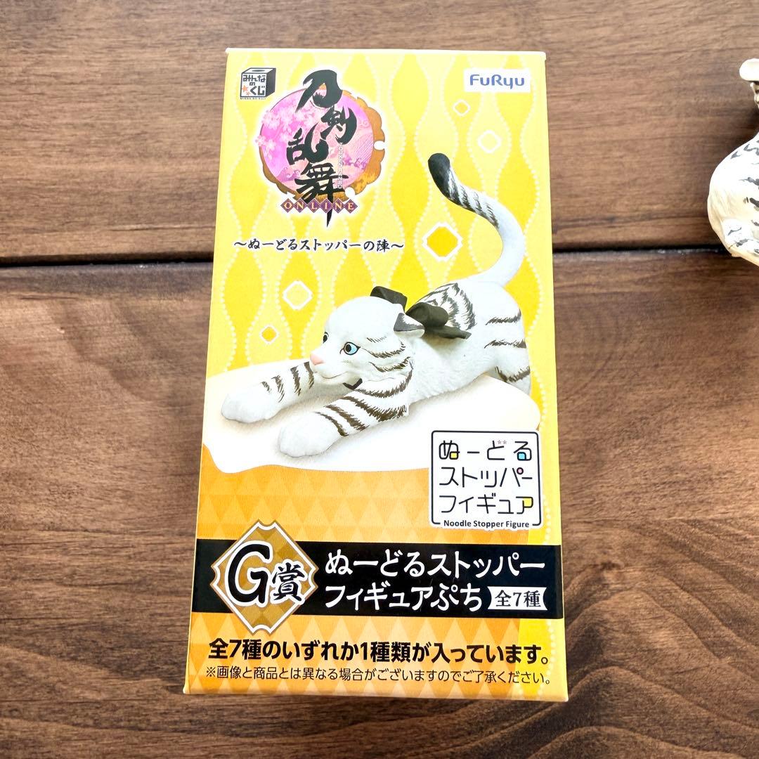 【刀剣乱舞】とうらぶ ぬーどるストッパーフィギュアぷち 子虎 鵺 こんのすけ内番