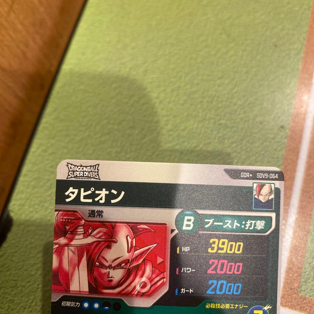 スーパーダイバーズ SDV9-064