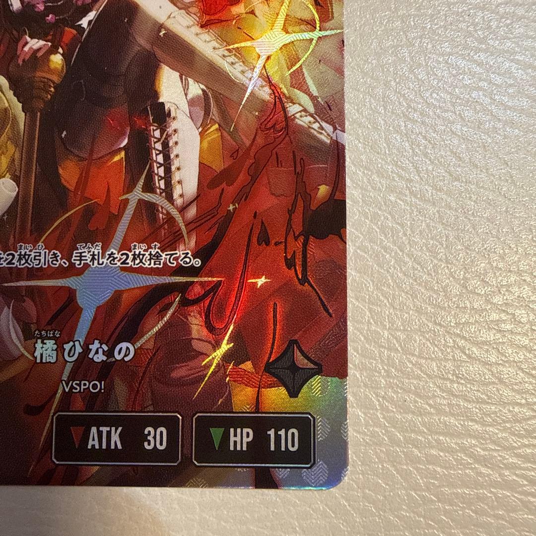 クロススターズ xrossstars 橘ひなの LRPP サイン