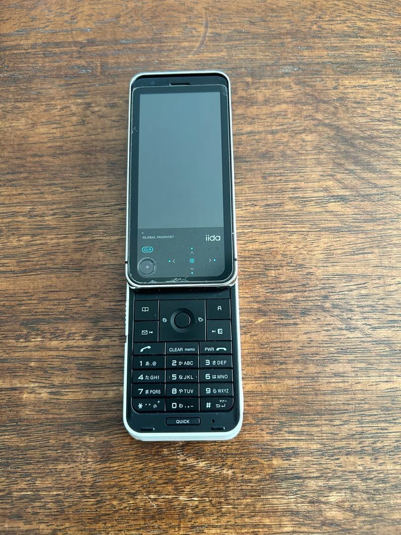 ガラケー docomo au