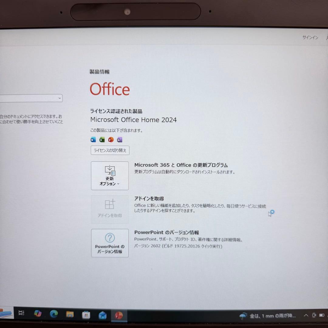 美品 HP EliteBook Folio G1 m3-6Y30