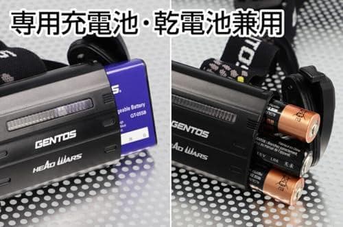 GENTOS(ジェントス) LED ヘッドライト 470～800ルーメン ヘッp