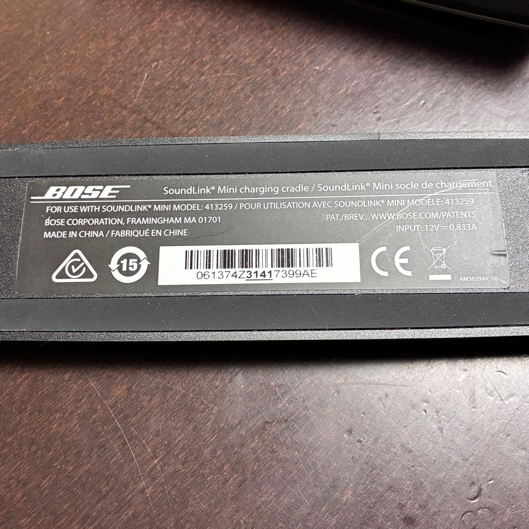 【中古美品】BOSE Soundlink Miniシルバー