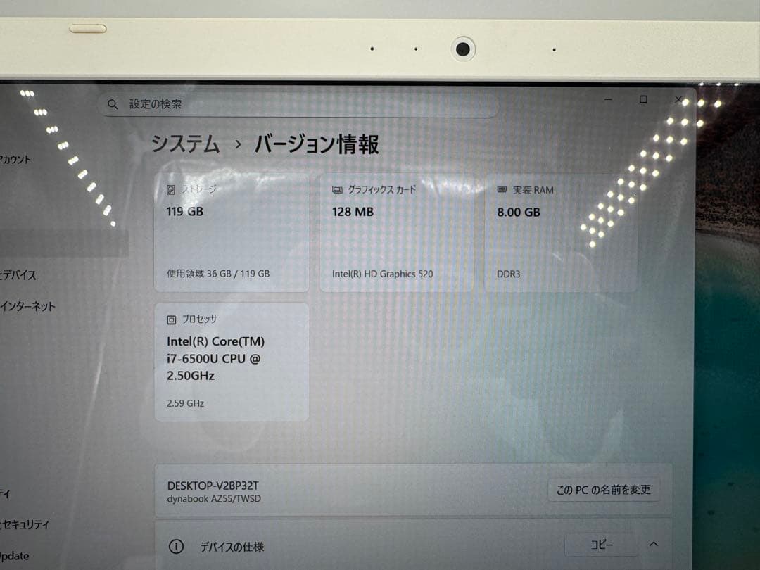 TOSHIBAノートPC✨6世代❗️corei7✨SSD搭載❗️メモリ8GB❗️