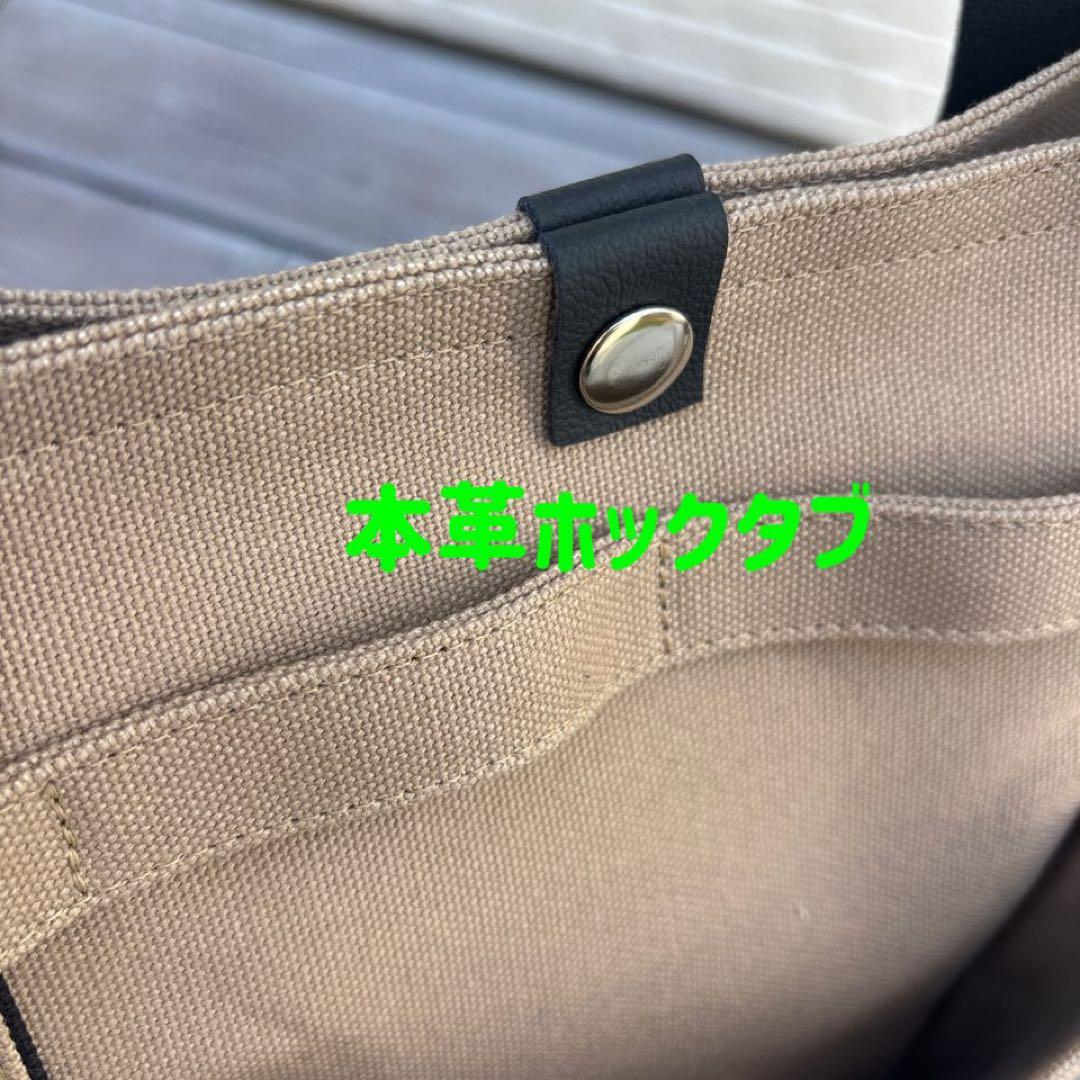 ファンクショナルキャンバストート【倉敷帆布】