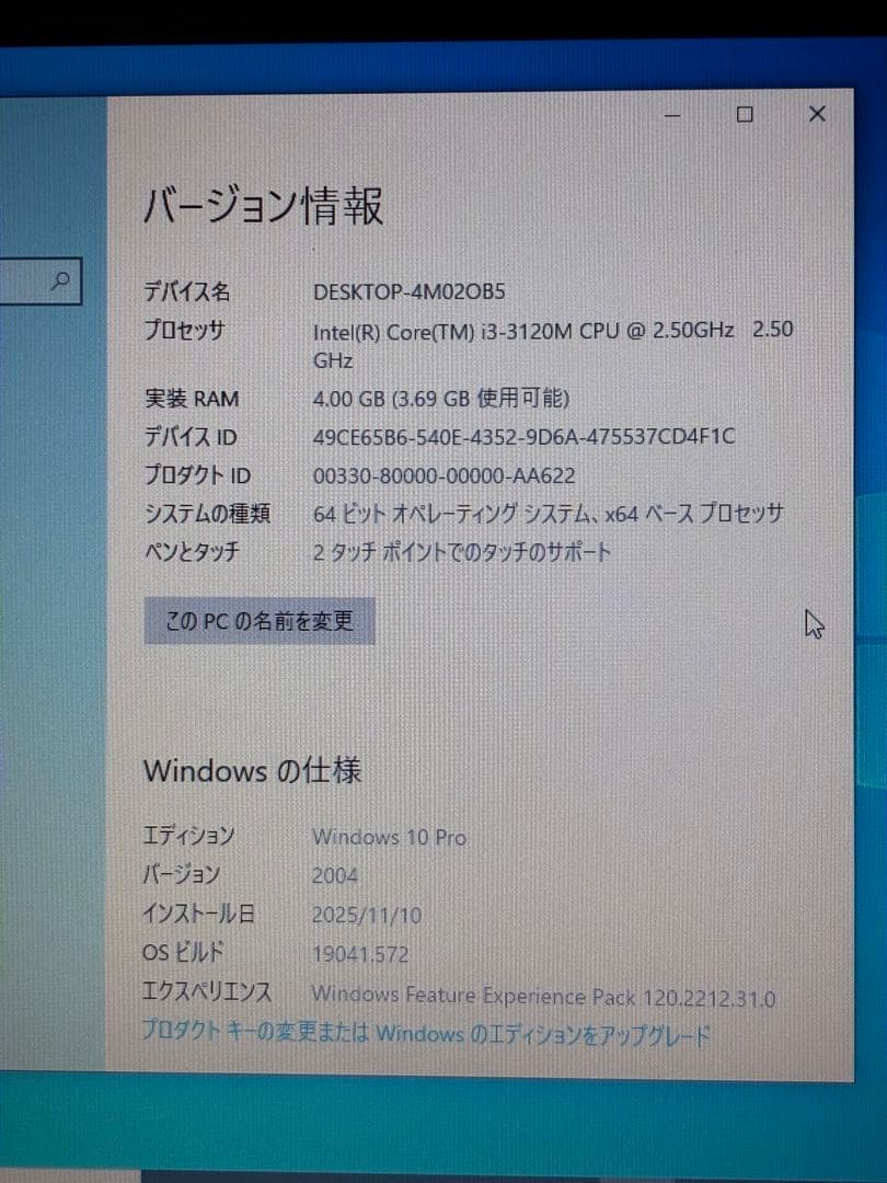 Lenovo ThinkPad T430i Windowsノートパソコン中古