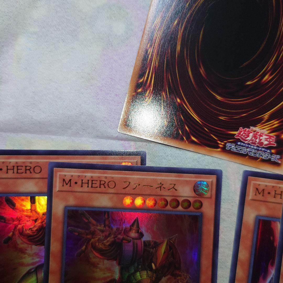 遊戯王　M・HERO　ファーネス　プリシク　1枚　UR　3枚 　美品　4枚