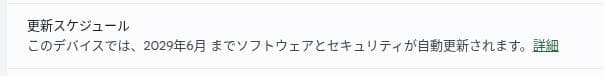 HP Chromebook x360 12b【外箱あり・本体のみ】