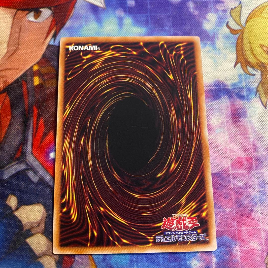 遊戯王 禁じられた一滴 25th クオシク h3