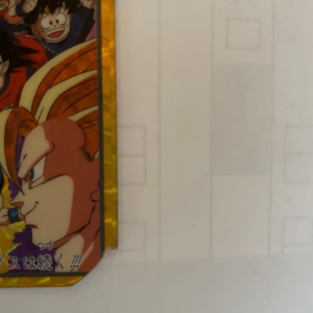 ドラゴンボールカードダス 10億枚突破記念　セット※154孫悟空破損箇所あり