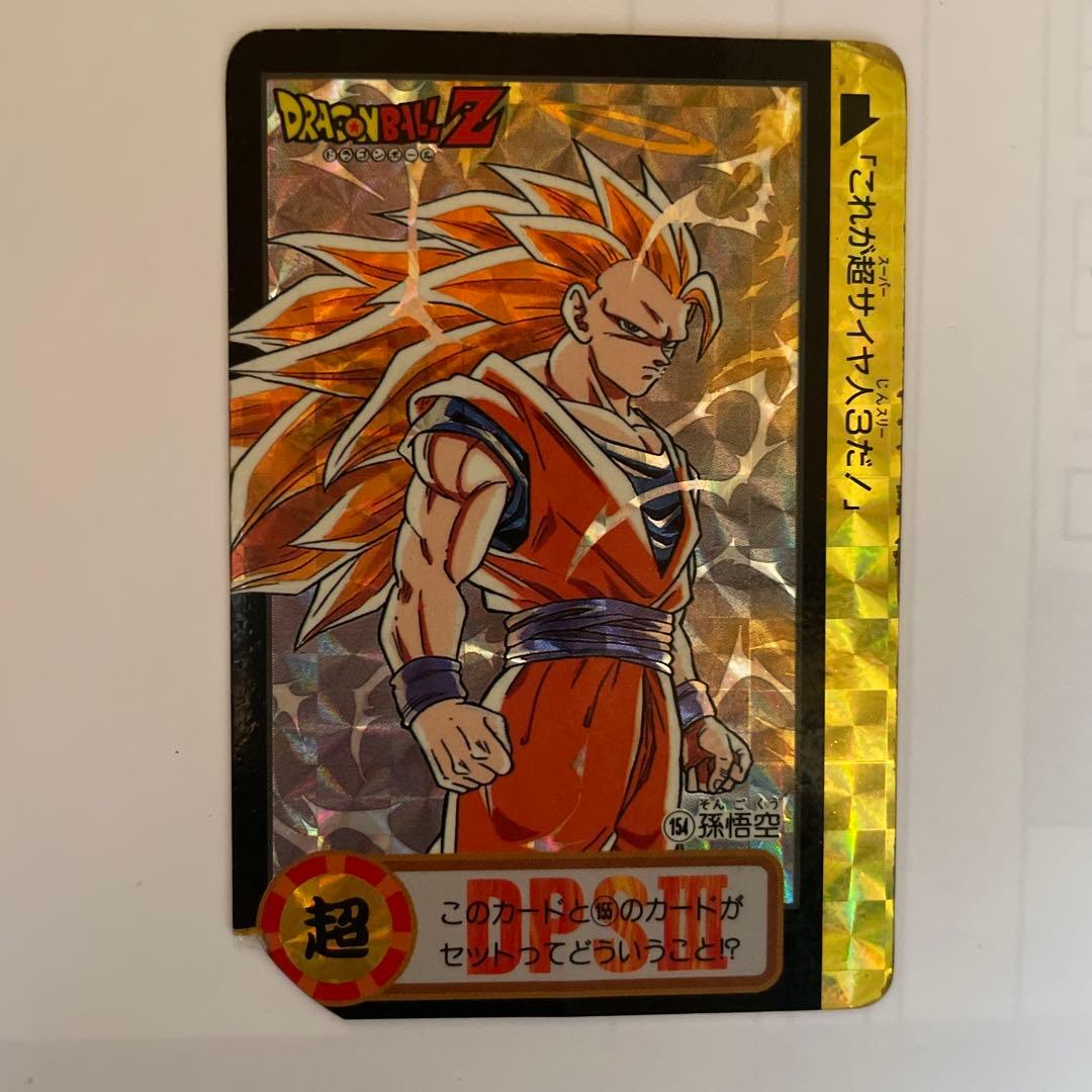ドラゴンボールカードダス 10億枚突破記念　セット※154孫悟空破損箇所あり