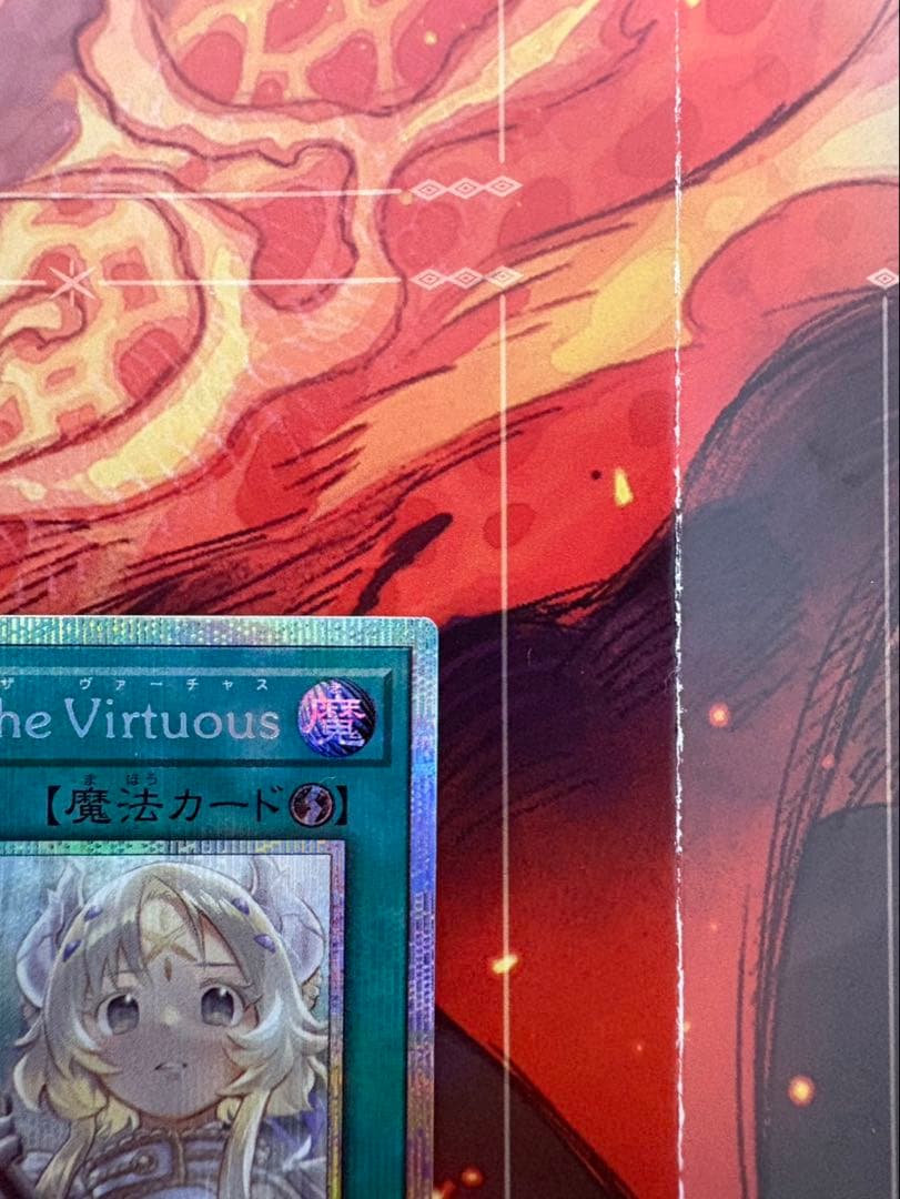 白き竜の烙印 + The Fallen & The Virtuous プリシク