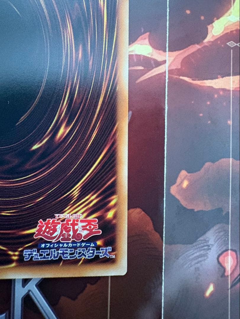 白き竜の烙印 + The Fallen & The Virtuous プリシク