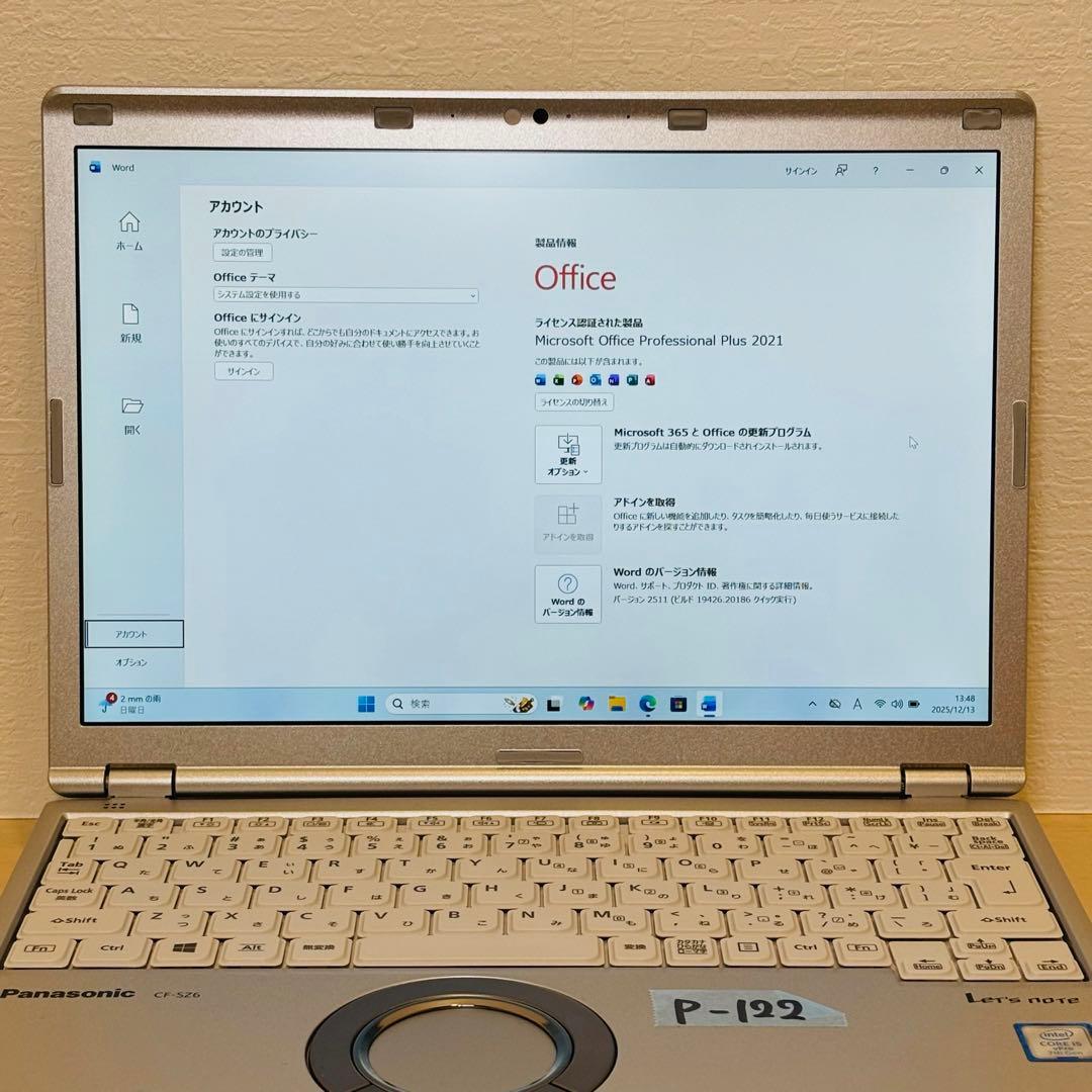 レッツノート PC Windows11 SSD DVD オフィス付き P-122