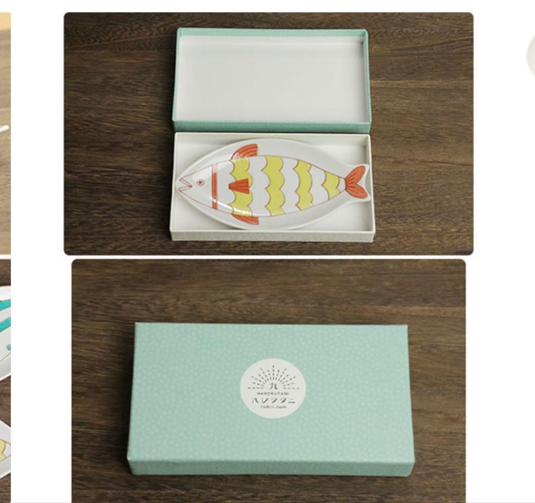 九谷焼 ハレクタニ 小ザカナ皿　５枚セット❣️バラ売りできます❣️