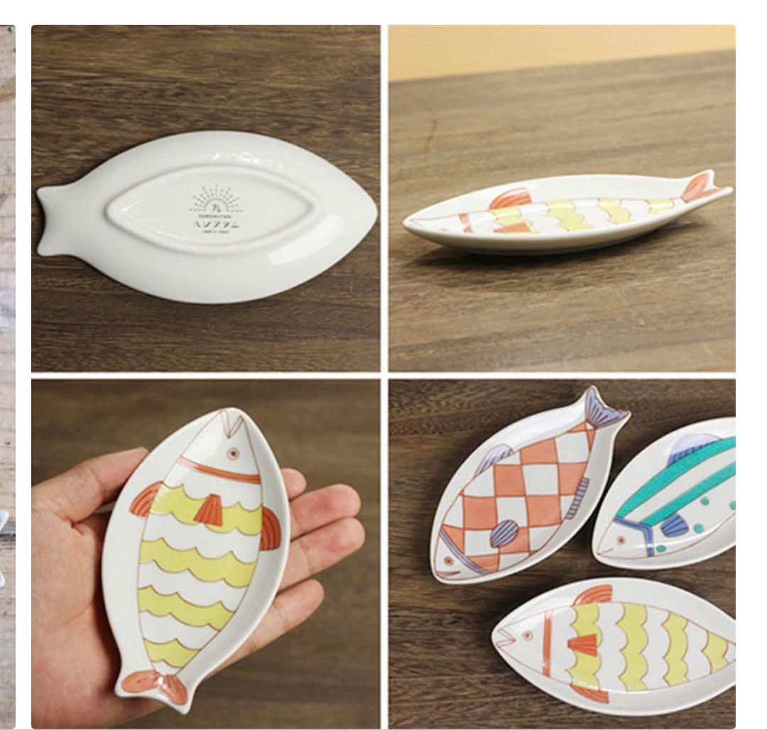 九谷焼 ハレクタニ 小ザカナ皿　５枚セット❣️バラ売りできます❣️