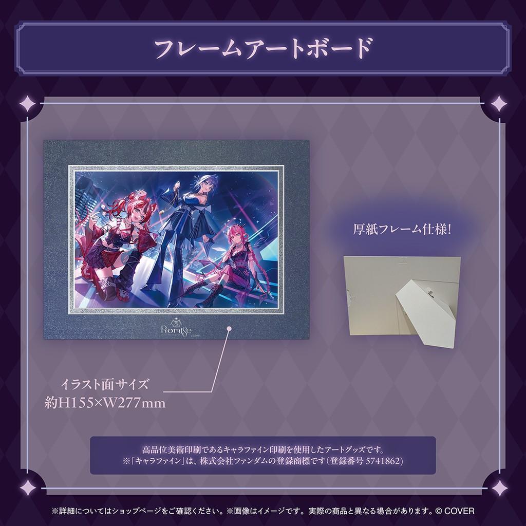 ホロライブ　English -Promise-　2周年記念 フレームアートボード