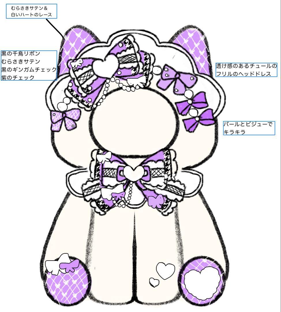 かな出品